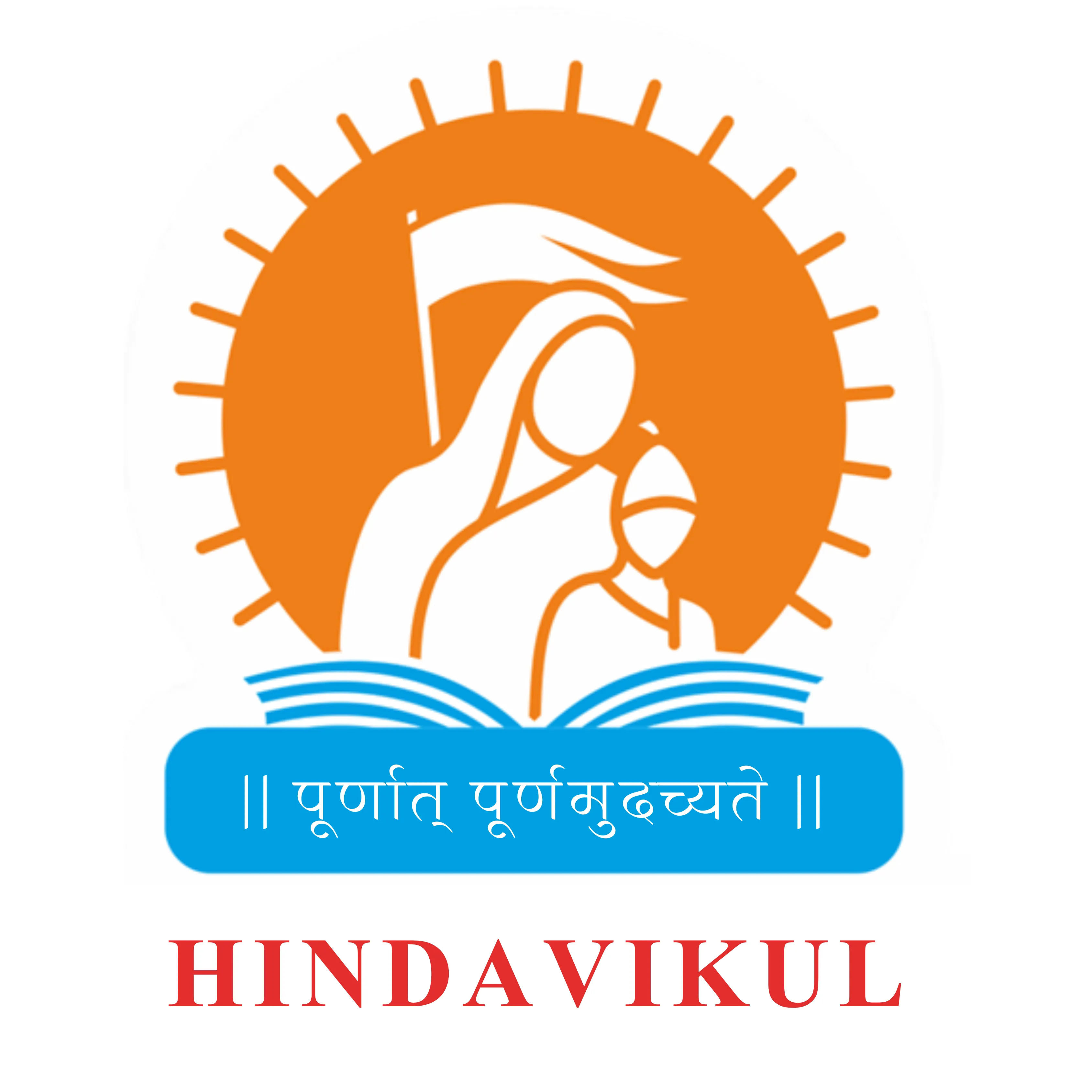 हिंदवीकुल